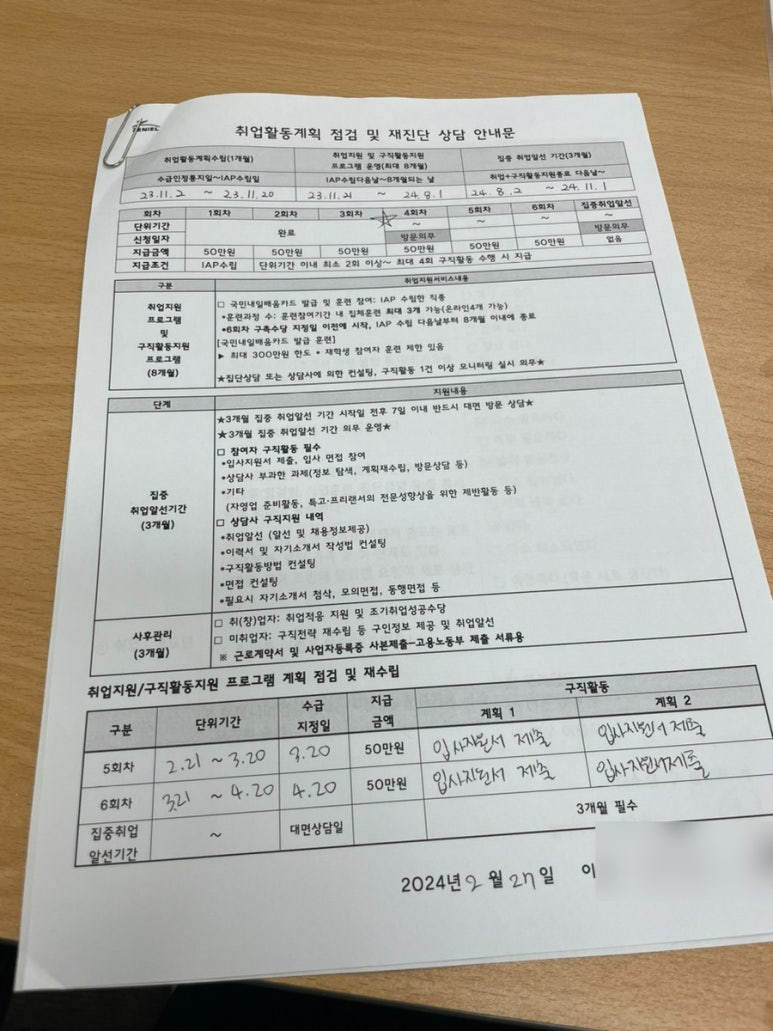 (주)제니엘 이미지