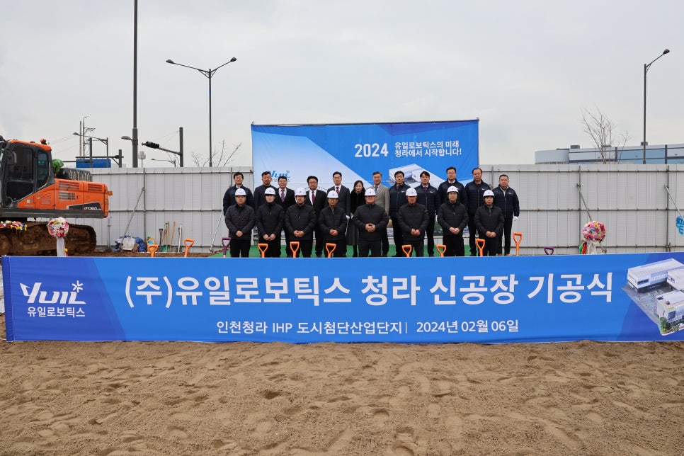 유일인력 이미지