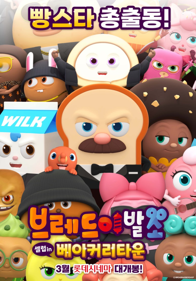 한국이발소 이미지