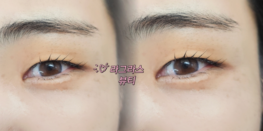 라그라스뷰티 이미지