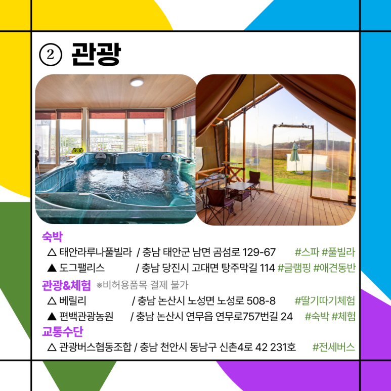 보령종합문구 이미지