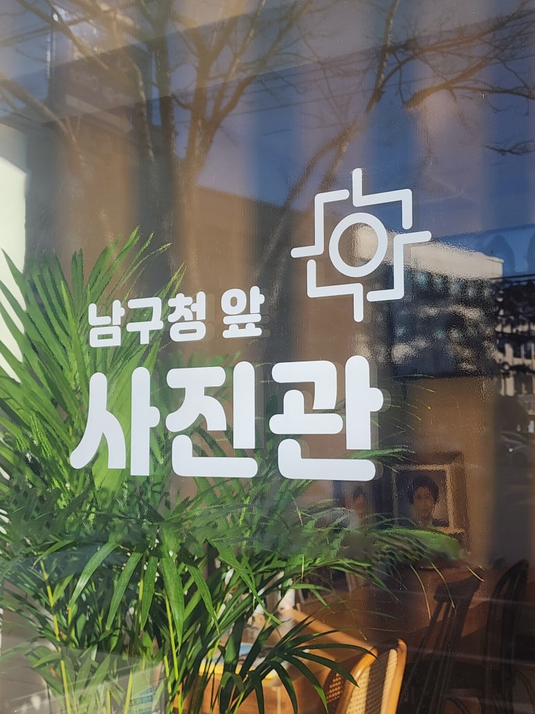 봉덕동사진관 이미지