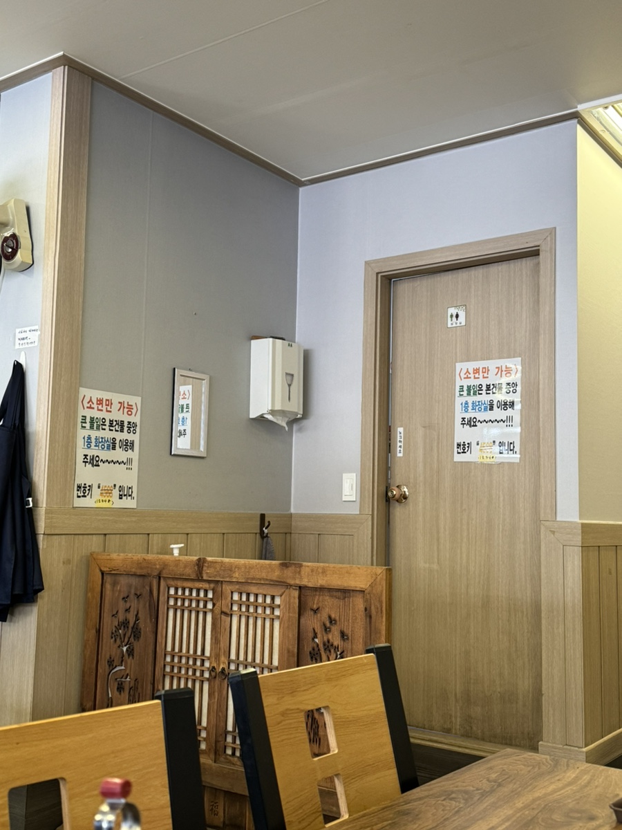 정든맛 닭개장 이미지