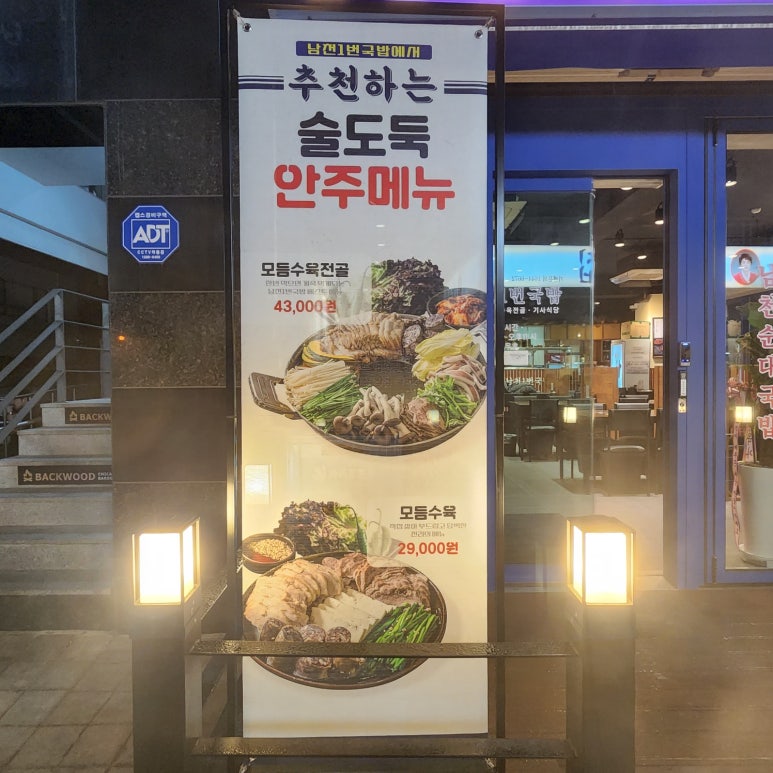 삼성그릇 이미지