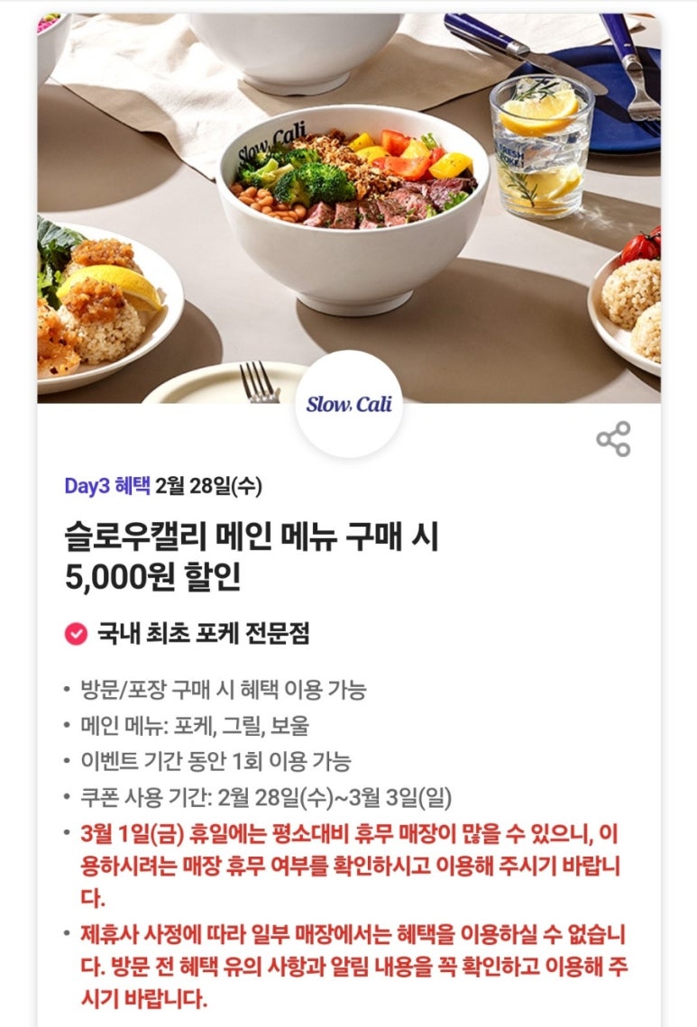 북SKT 이미지