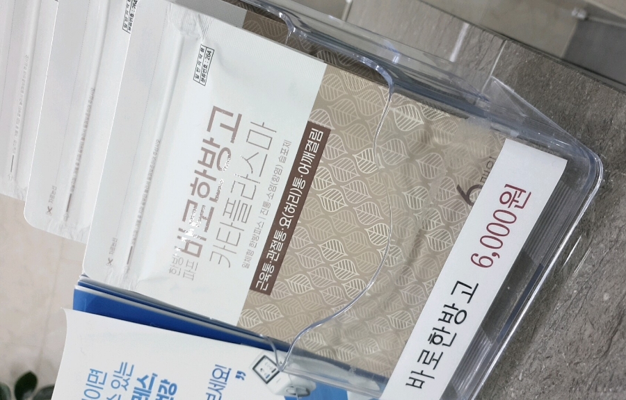 열린경희한의원 이미지
