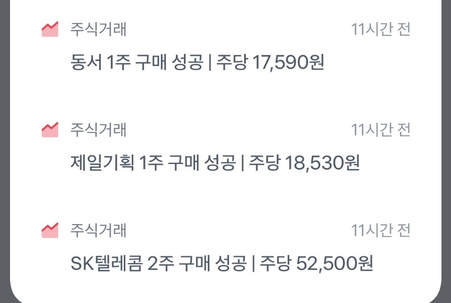 씨에스라이프 이미지