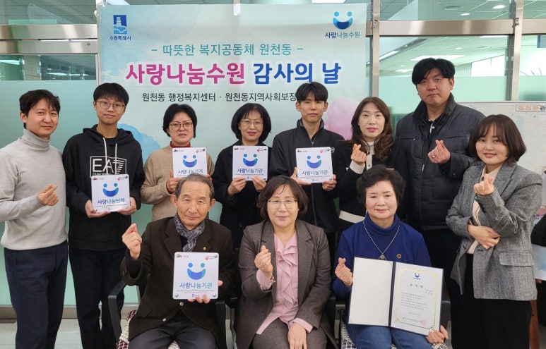 시립원천동어린이집 이미지