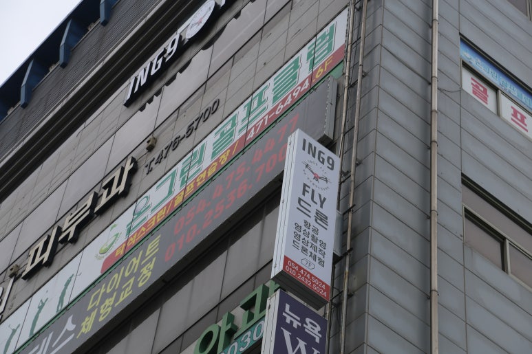 아이엔지애드 이미지