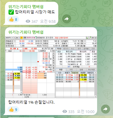 제우스엔지니어링 이미지