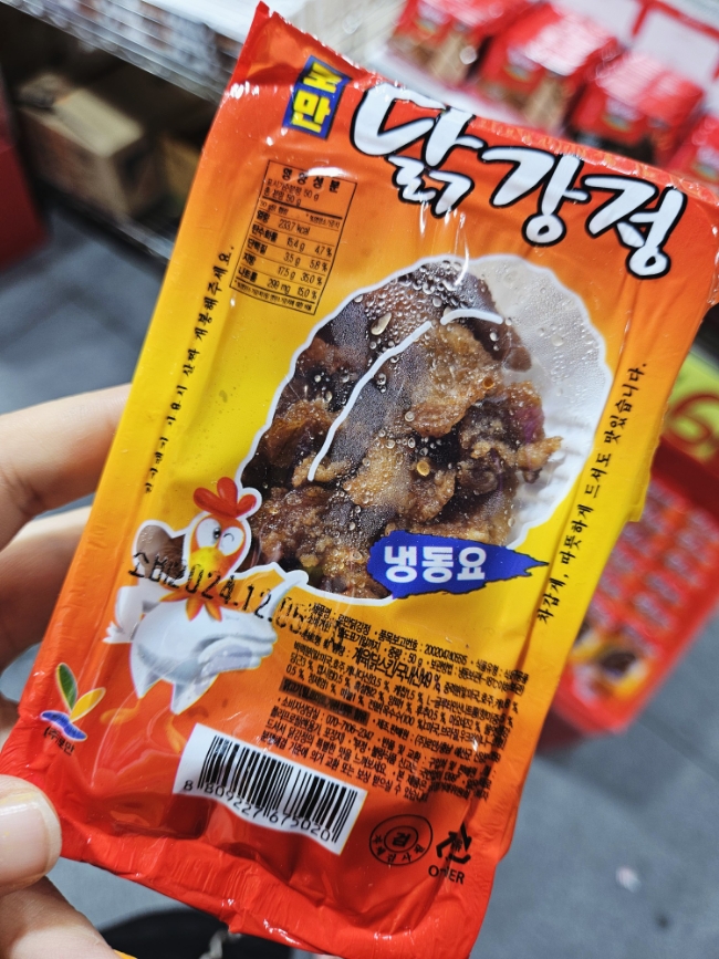아나식품 이미지