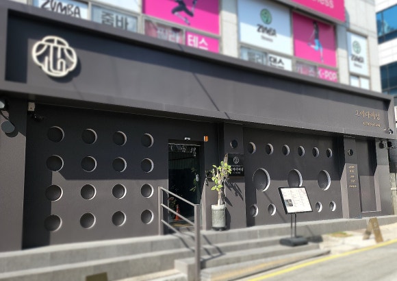 코이다이닝(KOI DINING) 이미지