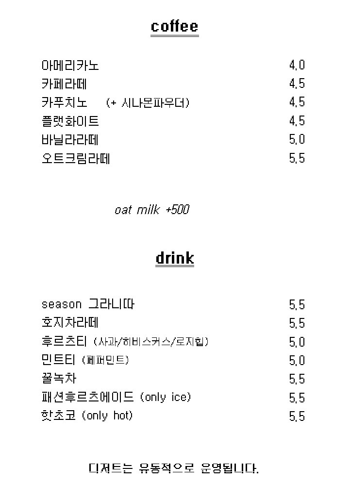 보흔바 이미지