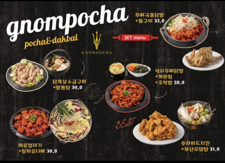더포차 이미지
