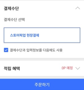 그린리치 이미지