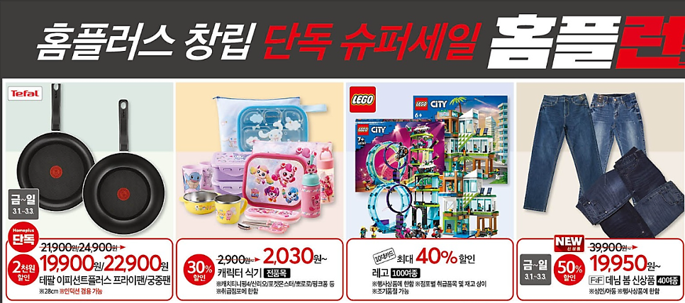 후레쉬경양식 이미지