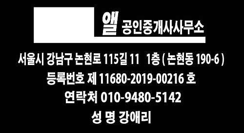 영동컨설팅인테리어 이미지
