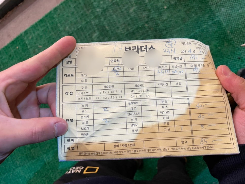 렌탈몬 이미지