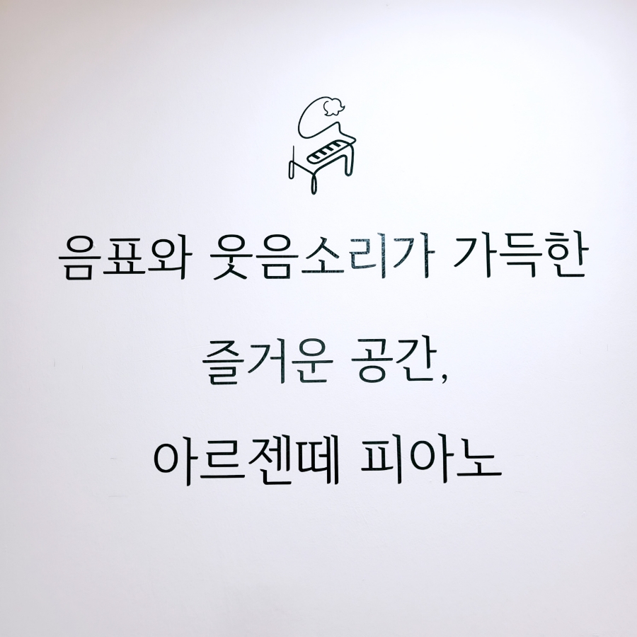 아르젠떼 이미지