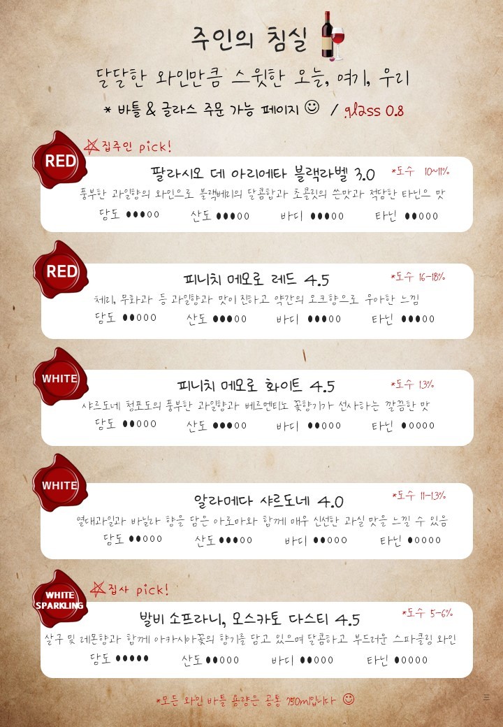 미스테리대저택 이미지