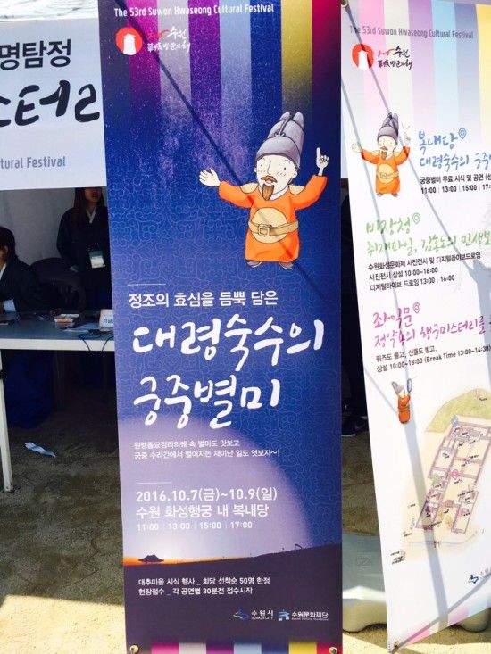 숙수 이미지