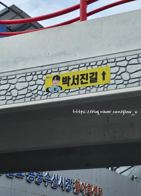 용궁수산주 이미지