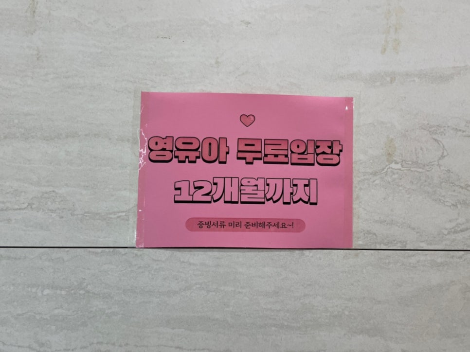 키즈다쿵&베이비테라스 이미지