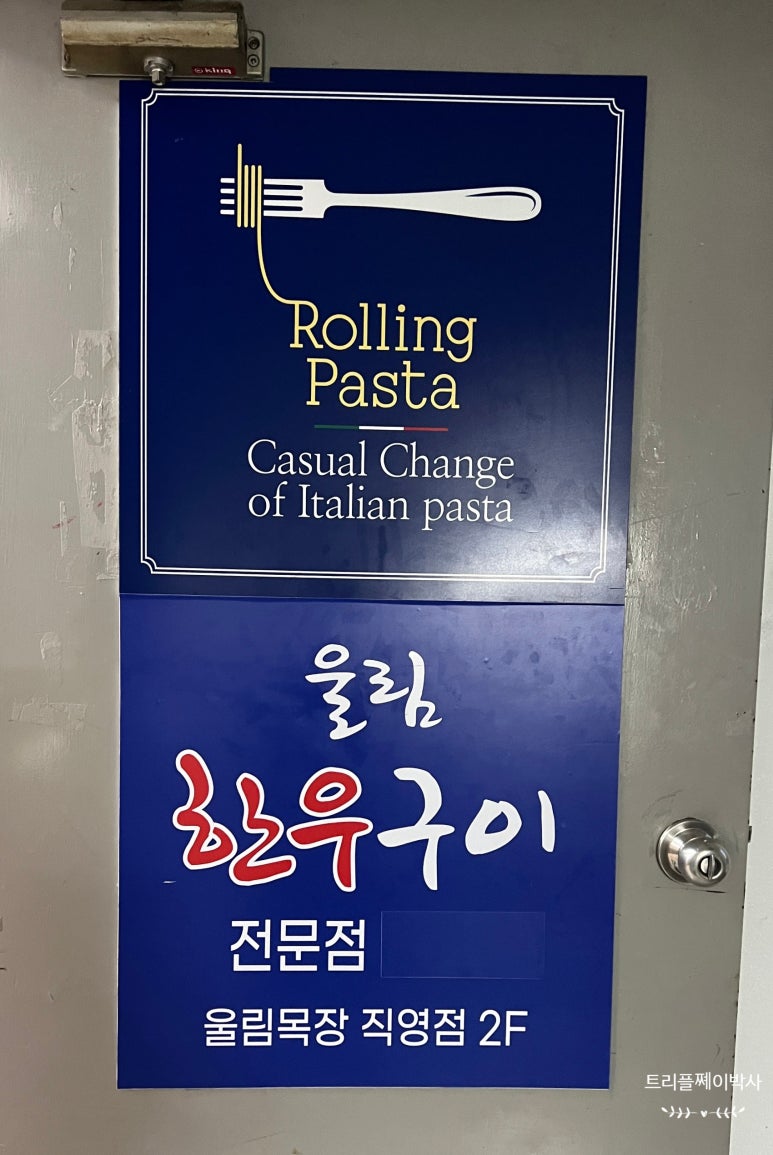울림한우 이미지