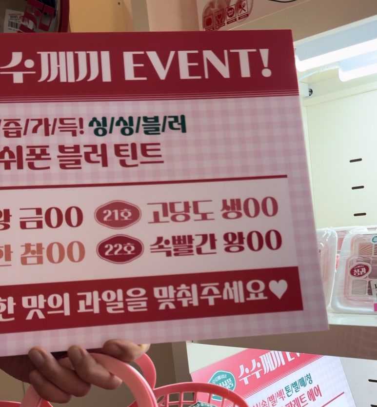 성수청과 이미지