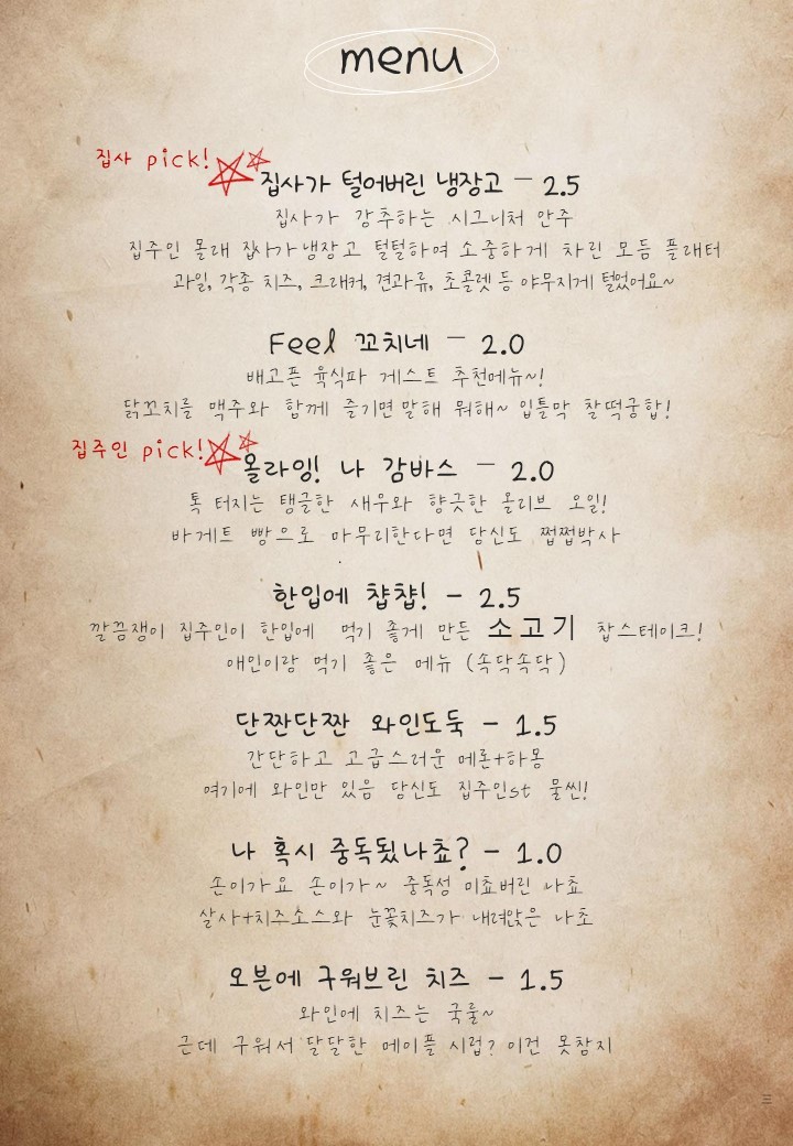 미스테리대저택 이미지