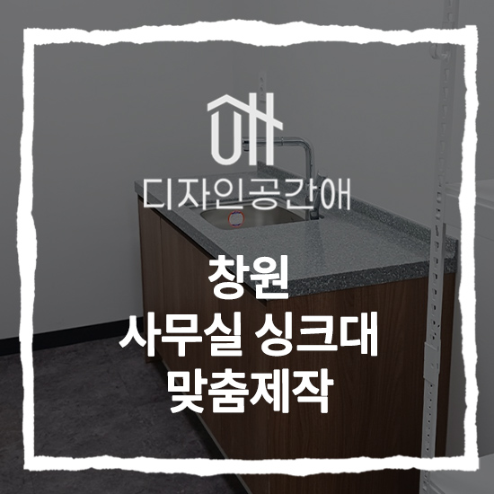 디자인공간애 이미지