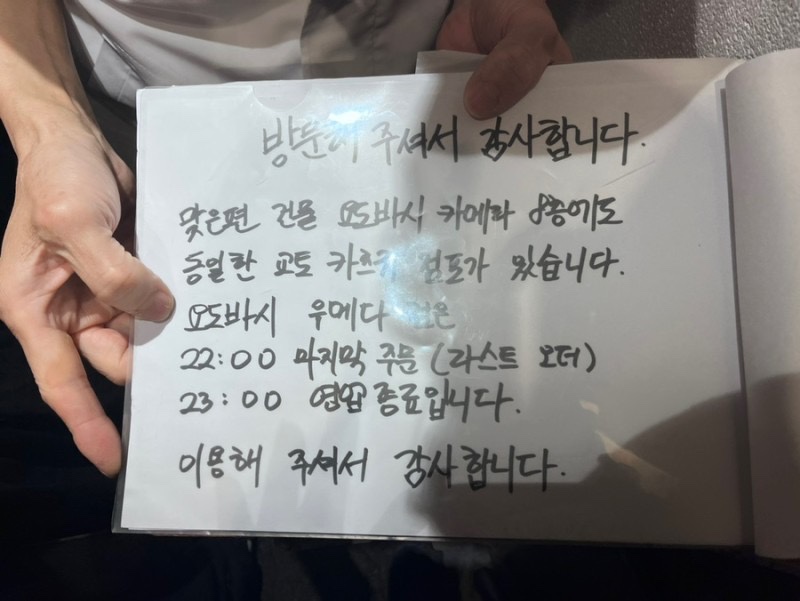 우마이 이미지