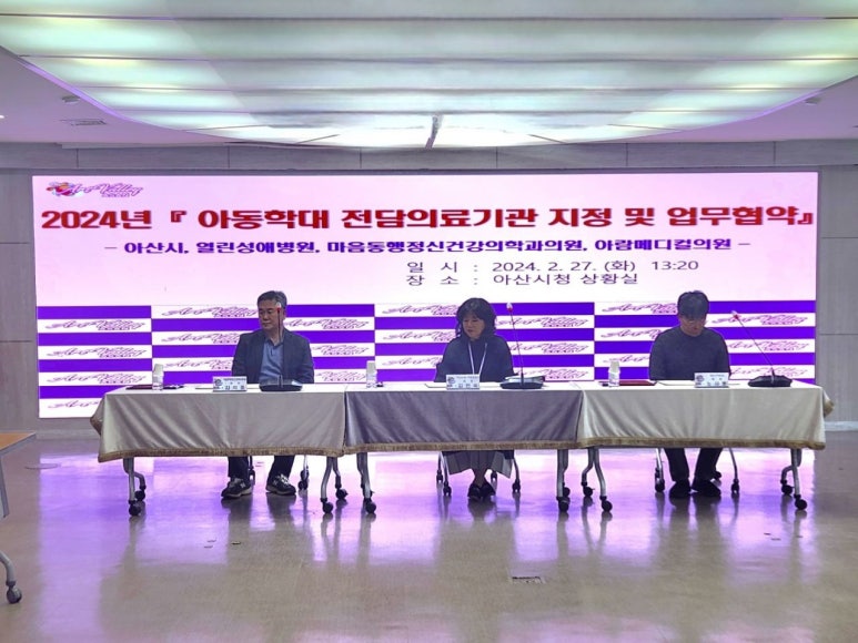 동행정신건강의학과의원 이미지