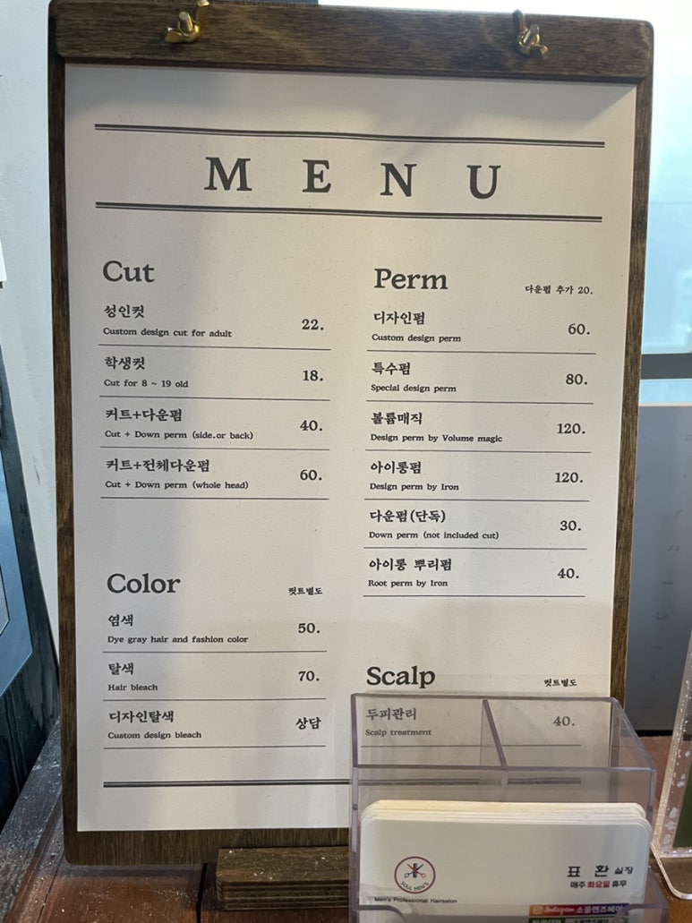 소울헤어 이미지