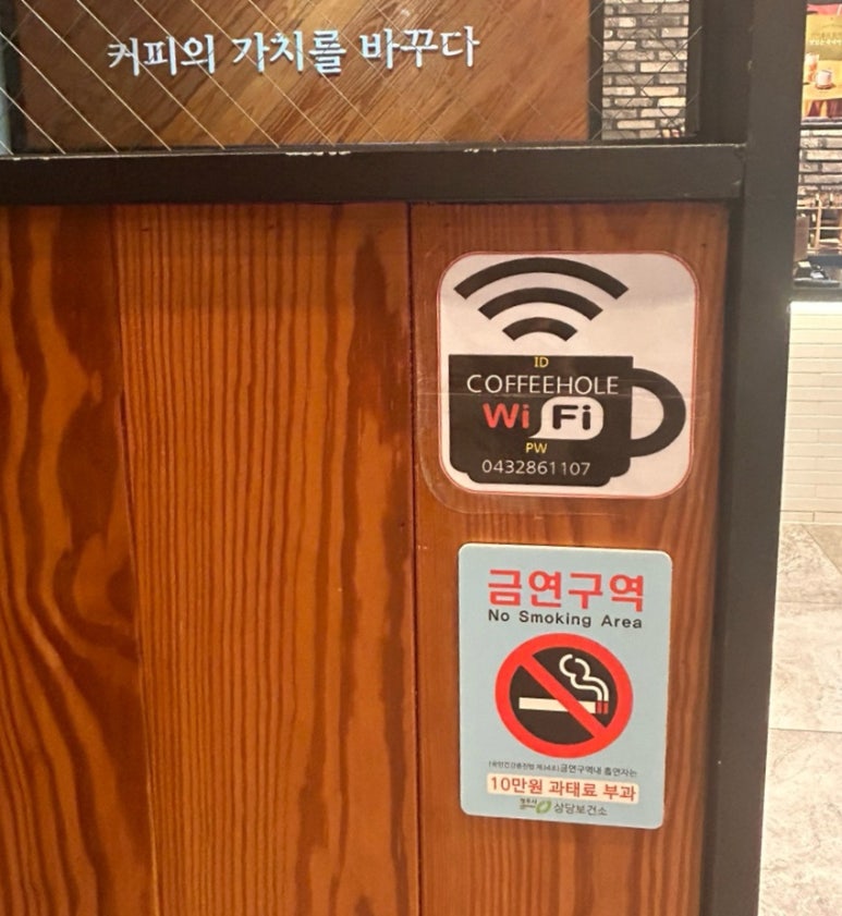 커피홀용정점 이미지