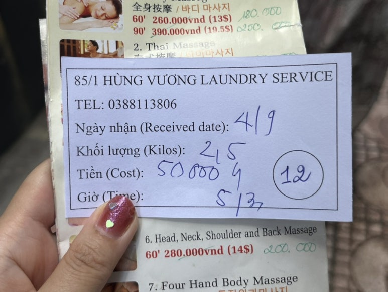 빨래감세탁소 이미지