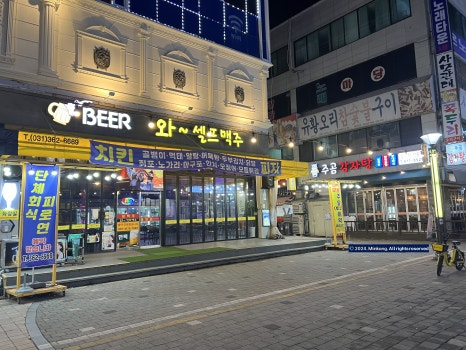 청연가요주점 이미지