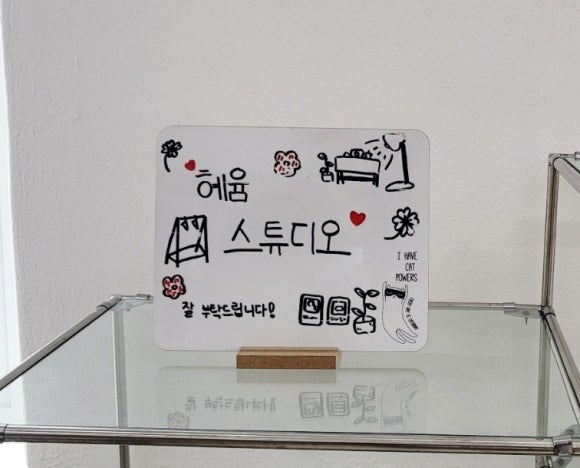 사진관혜윰 이미지