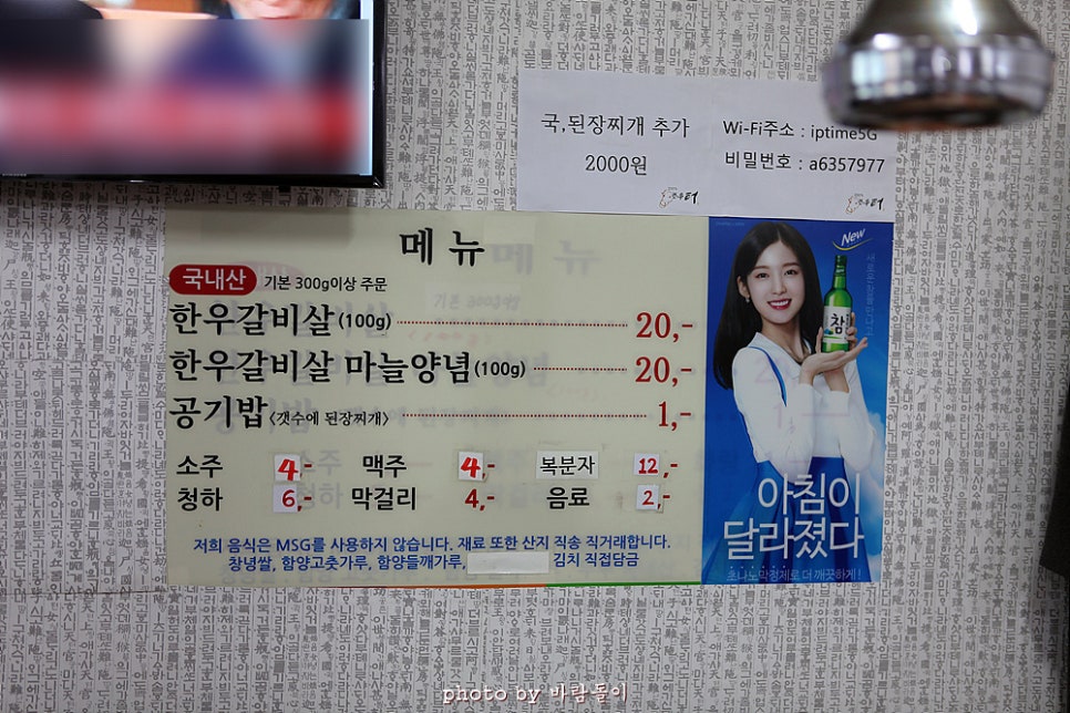 200%한우터 이미지