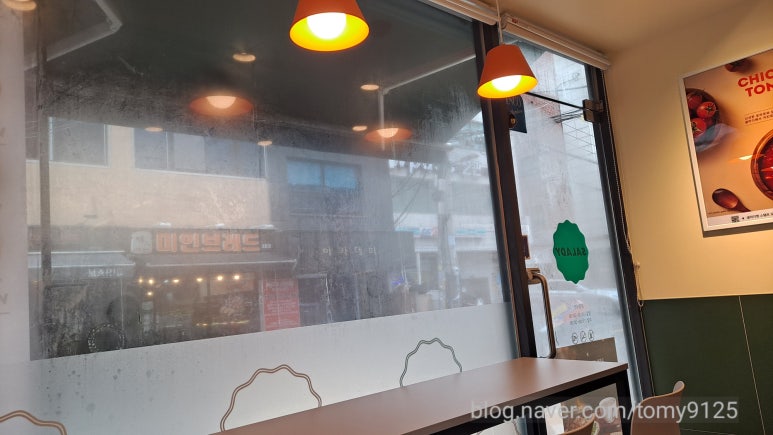 샐러디서울대벤처타운역점 이미지