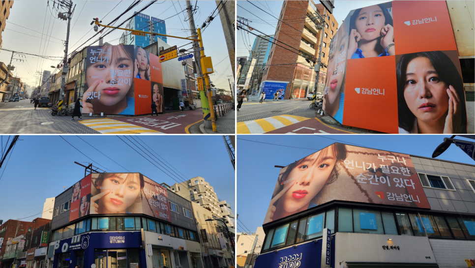 에스킴컴퍼니 이미지