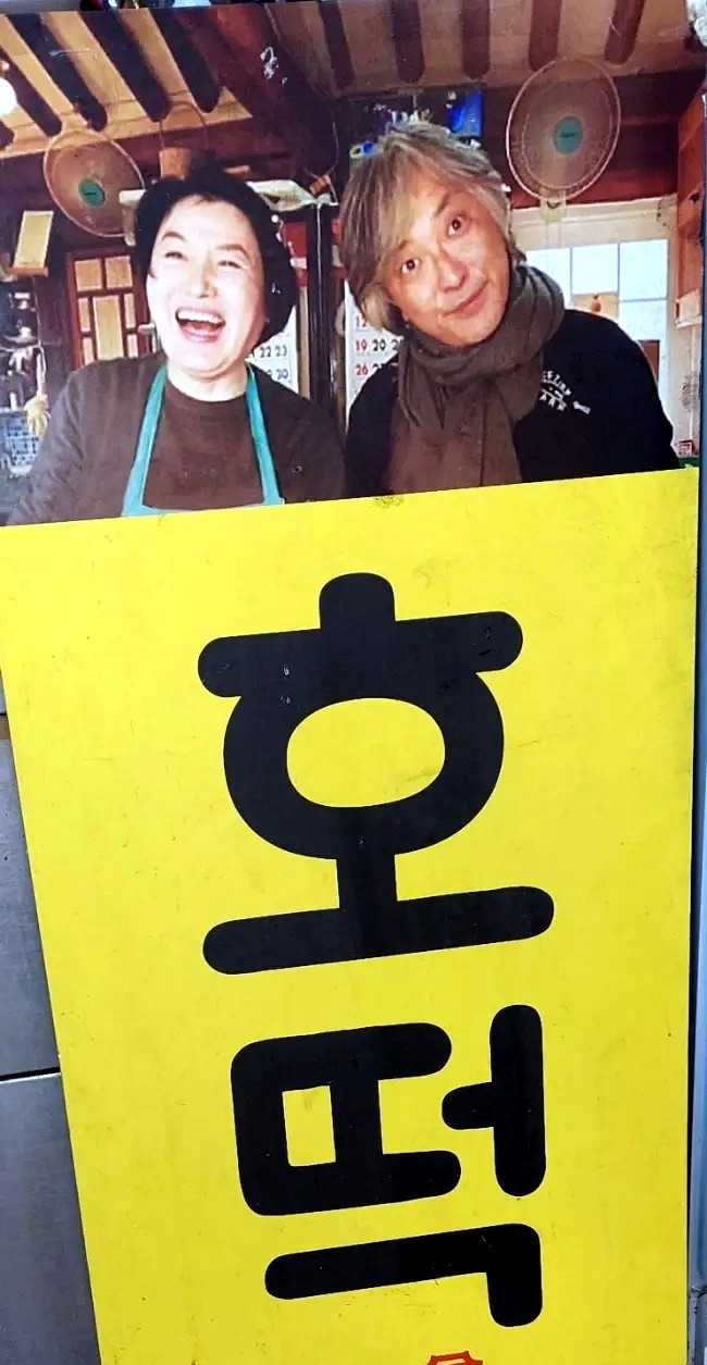 기적호떡 이미지