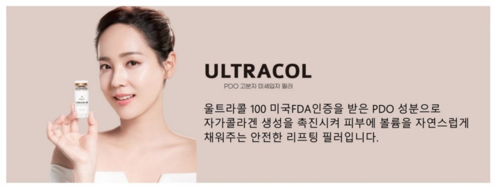예스피부과의원 이미지