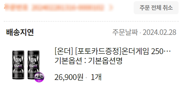 두두상회 이미지