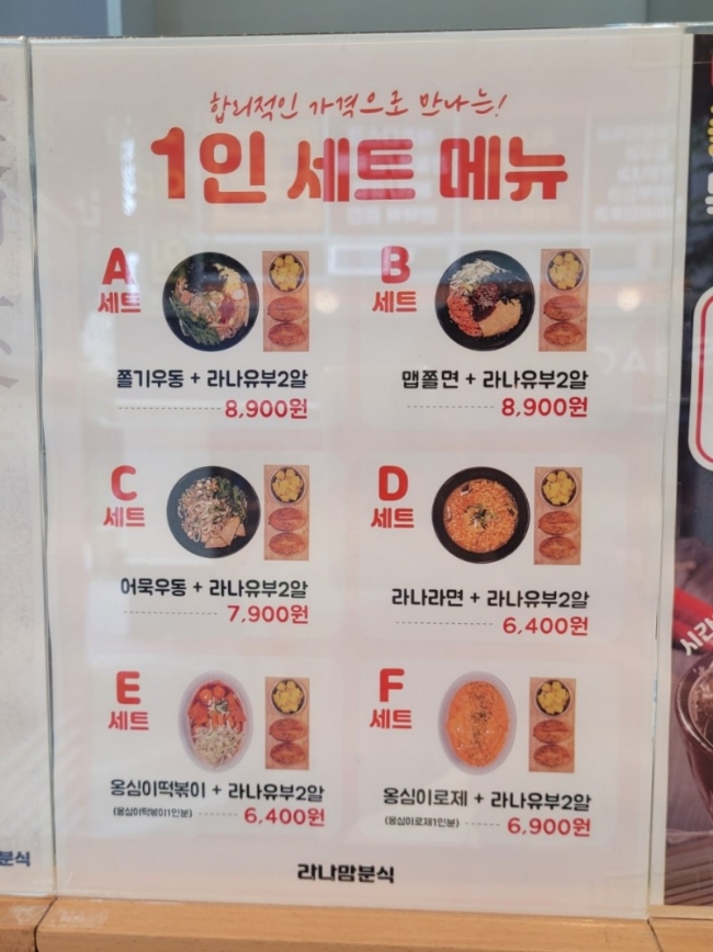 라나맘 이미지