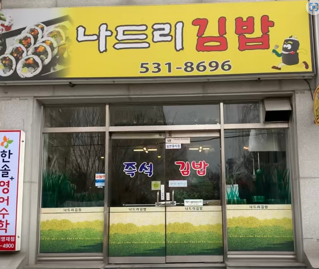 브리앙뜨키즈카페 이미지