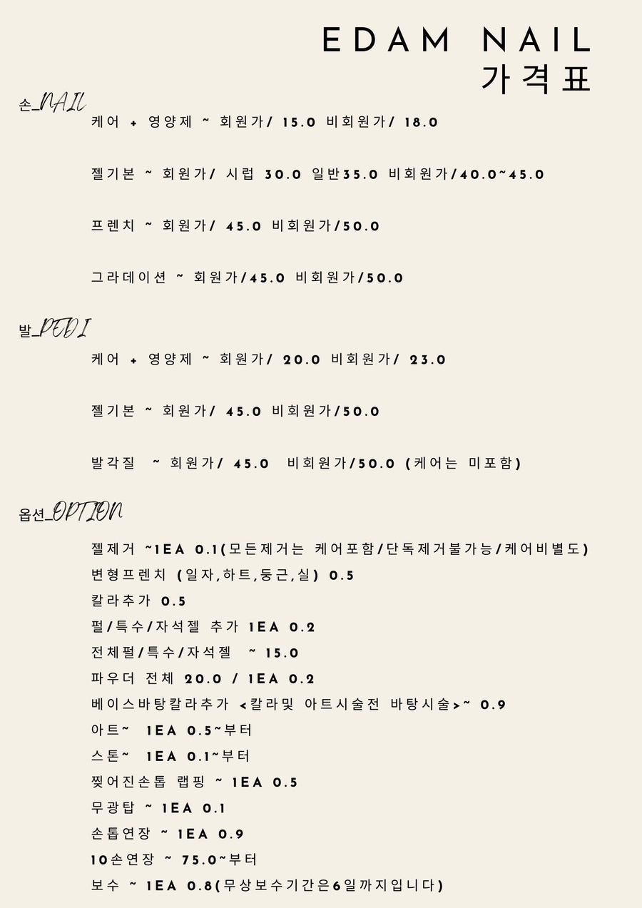 이담네일 이미지