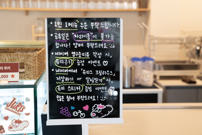 쥬리스크림하우스 이미지