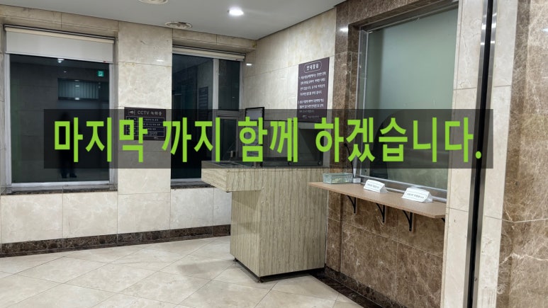 서울장묘사업소 이미지