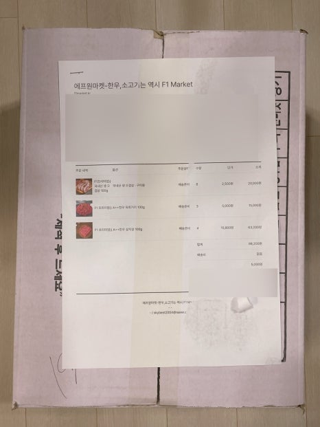알마트정육코너 이미지